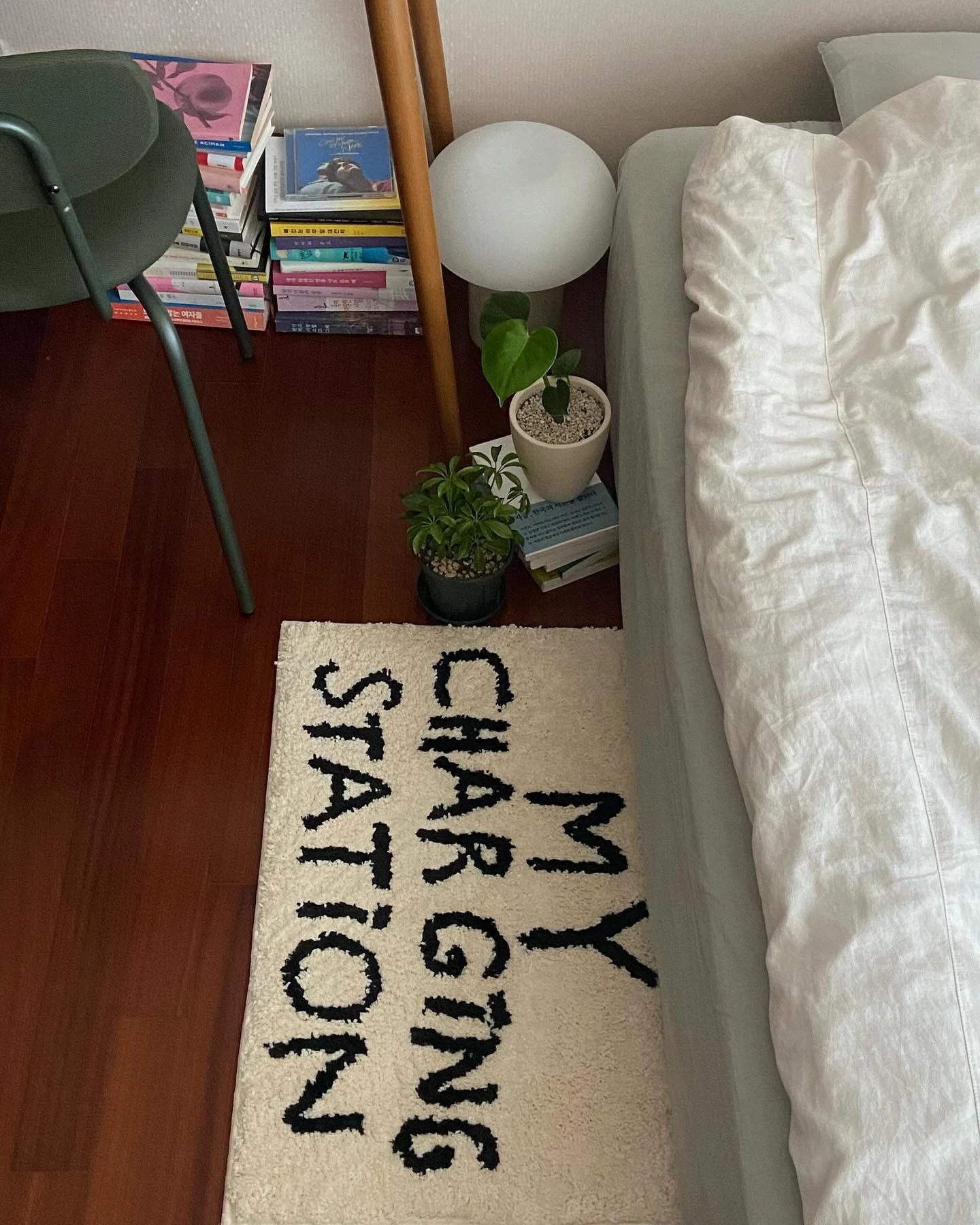 “My Charging Station" Tufted Rug – Funny Bedroom Floor Mat